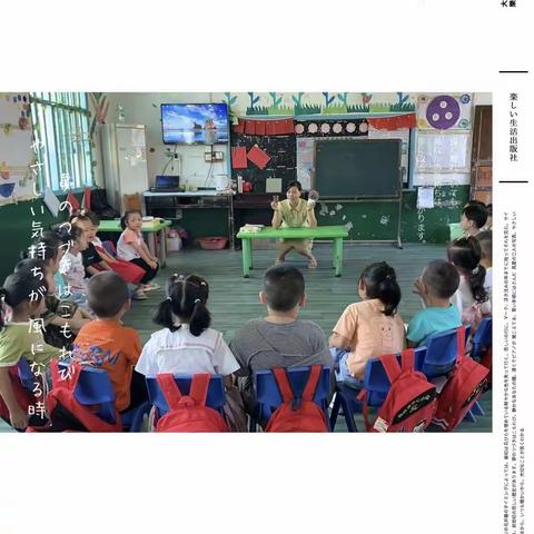 🌈🌈网岭中心幼儿园🎈我去上学校🏫