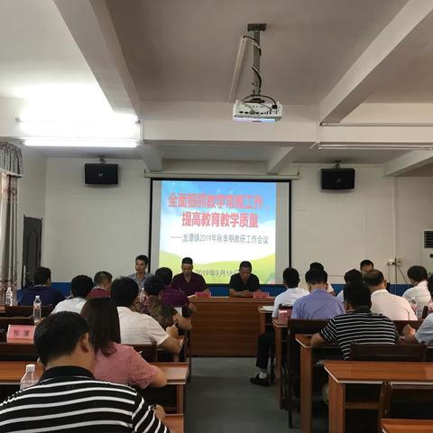 全面狠抓教学常规工作，提高教育教学质量。