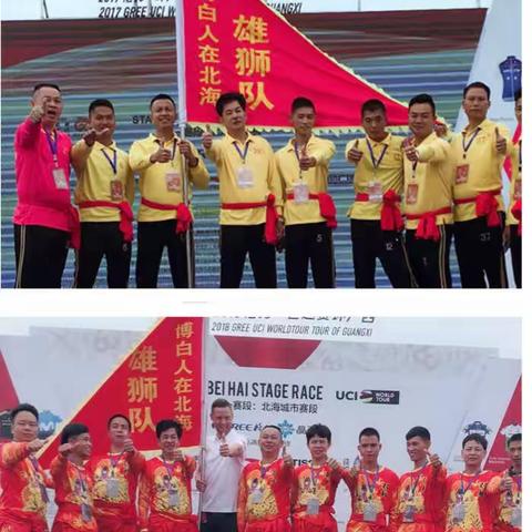 “博白人在北海”雄狮队参加2019年环广西公路自行车世界巡回赛（北海赛段）开幕式