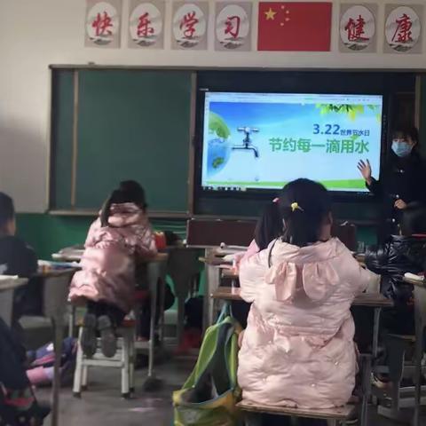 “世界节水日”—桥南镇中心小学节约水资源活动总结