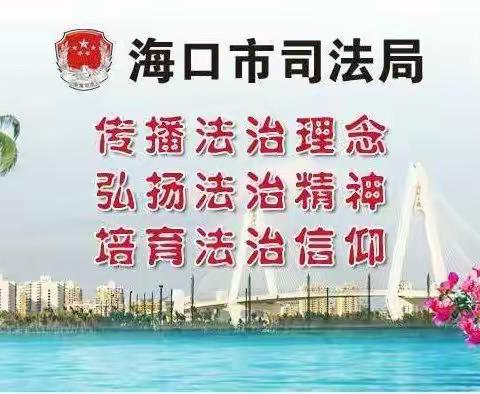 海口市司法局局长陈建军莅临海口市椰城公证处调研工作