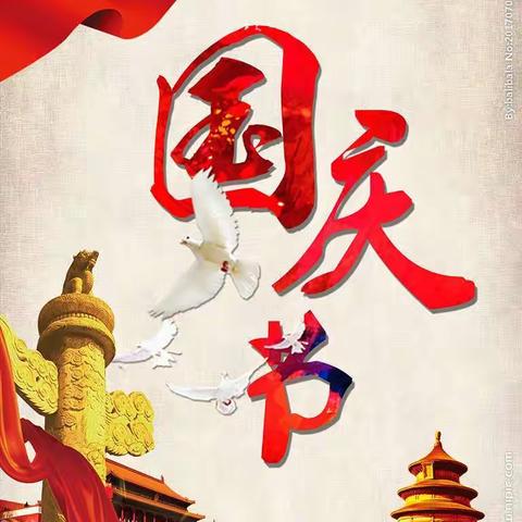 “童心赞祖国，国旗在我心”——第四师师直幼儿园国庆节主题系列活动