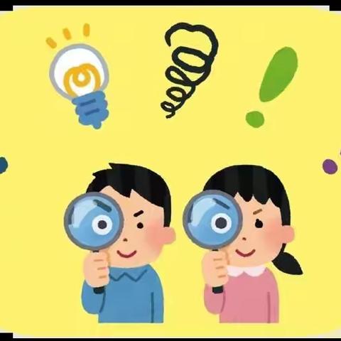 “脑洞大开”之水探索——第四师师直幼儿园大一班居家科学小实验