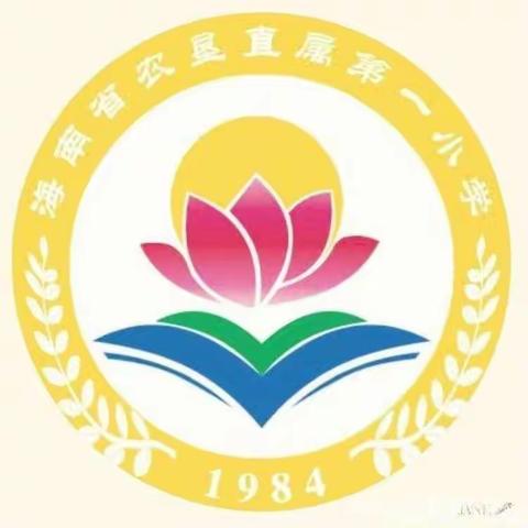 从心出发，温暖同行——农垦一小一（5）班家长会活动简讯