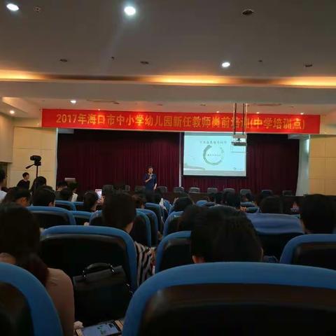 《教师礼仪》-心得体会