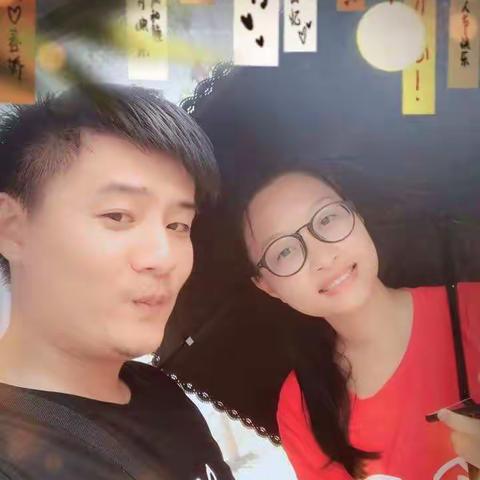 我们在一起😊