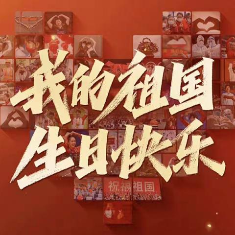 筑牢疫情防控屏障，守护人民群众健康