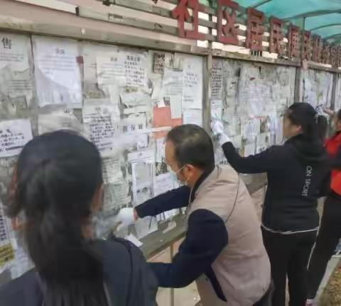 顺城区机关干部参加爱国卫生清洁月活动