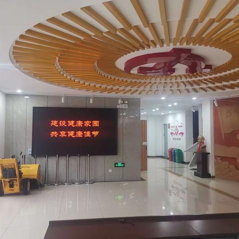 区爱卫会开展“迎新春”爱国卫生专项活动