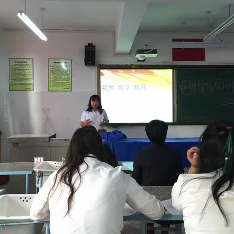 【我教  ●  我学  ●  我用】——   乌市第34小学科任组教研活动