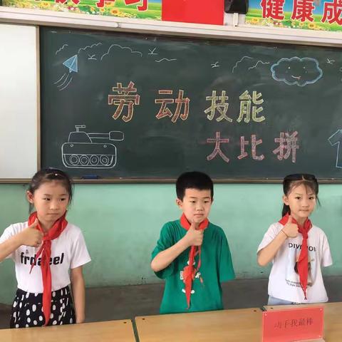 西社镇办小学一周播报