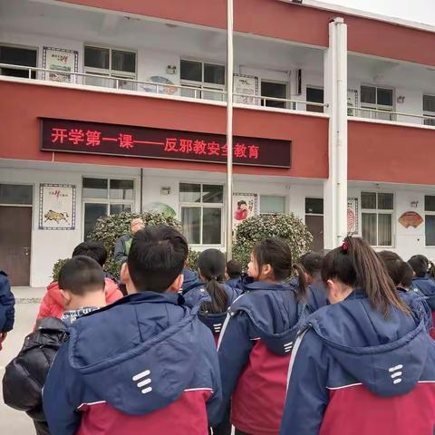 “安全伴我行”卫滨区梁任旺小学开学第一课安全教育