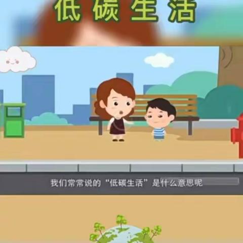 【🛵低碳生活 从我做起🍃】品格观山悦幼儿园倡议书