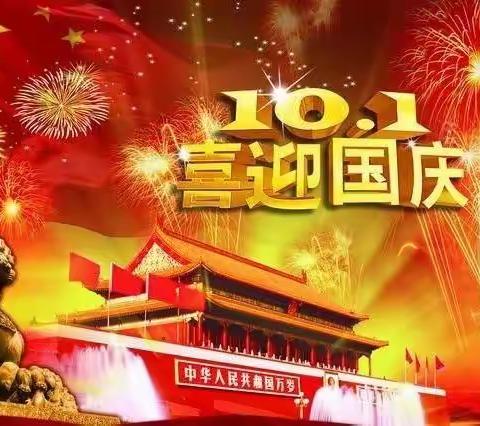 小小中国梦，浓浓爱国情——启智幼儿园迎国庆主题活动