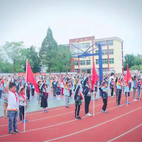 阳溪小学：红领巾喜迎十九大——建队节新队员入队仪式