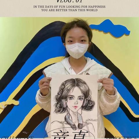 我是小小艺术家