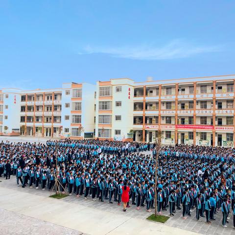 2018-2019瑞丽市芒沙小学快乐阅读伴我成长春季开学典礼暨校园安全周