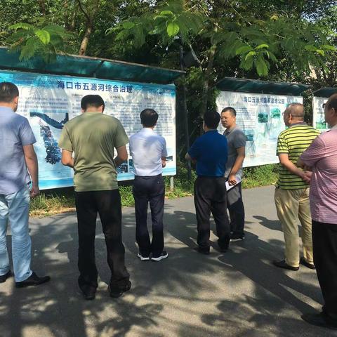 大连市政协一行来琼调研学习海口市“湾长制”试点工作