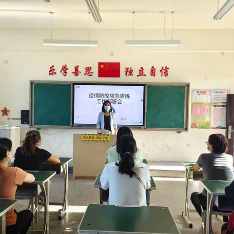 落实防疫演练 共筑健康校园——丛中中心校祝村小学秋季开学防疫演练