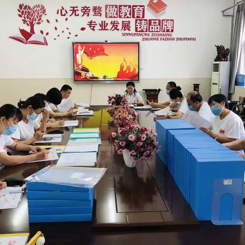 “喜迎二十大，共庆建党日” ----唐山市第四中学党支部大会