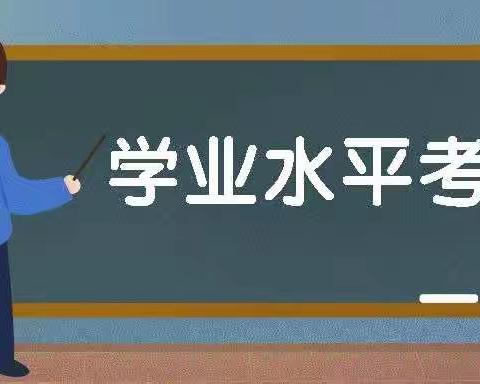 告高一高二学生及家长书