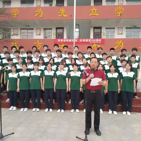 青春颂歌献给党