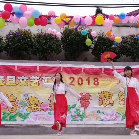店门中学2018年元旦汇演