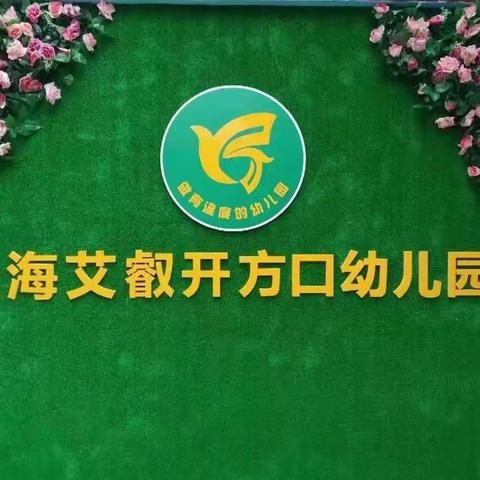 毕业季