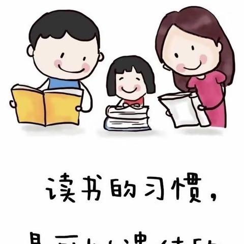 阅读伴我成长——齐都镇蒋王幼儿园