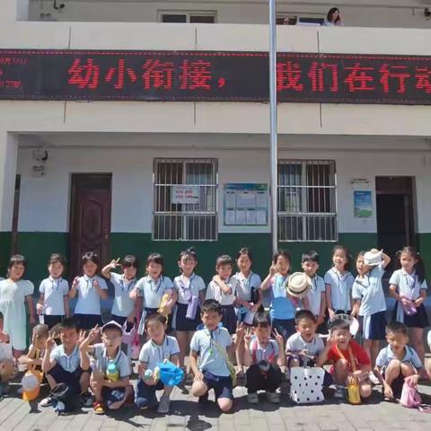 【高新教育】学前双普｜安全优质 幼小衔接 我们在行动——西安高新区第三十六幼儿园“名校+”参观小学活动