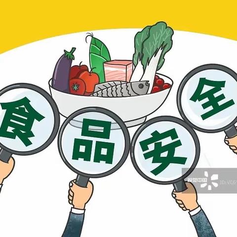 【高新教育】学前双普｜安全优质 “食品安全伴我行”——西安高新区第三十六幼儿园“名校+”食品安全主题活动