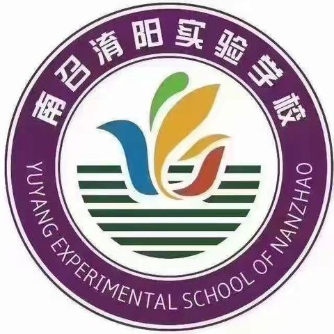 齐心协力抗疫，坚持自律学习！——网课第四周八年级简报