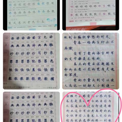 好作业  促成长——龙集小学“泗洪好作业”第二期