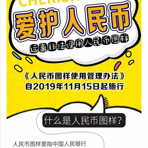 【泾阳联社】文明祭祀，这样“烧钱”不可以