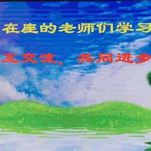 立德树人铭于心，交流融通共前行——记2020年云铜中学教师交流培训活动