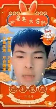 2023三中学子新年祝福第一波