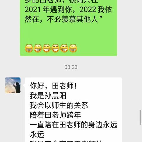 像数学题一样的表白，爱了爱了