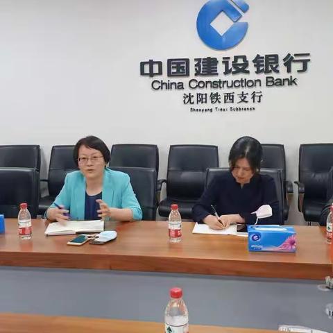 省行内控合规部领导带队到铁西支行调研反洗钱、涉赌涉诈工作