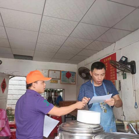 羊栏村委会开展防范养老诈骗宣传教育活动