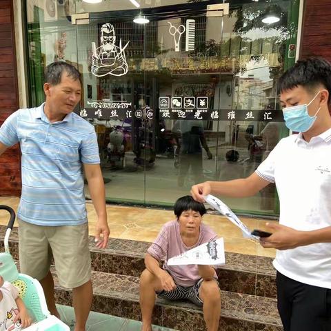 羊栏村委会开展防范养老诈骗宣传教育活动