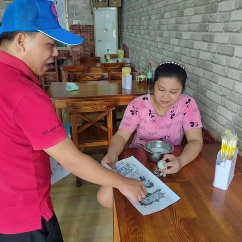 羊栏村委会开展防范养老诈骗宣传教育活动