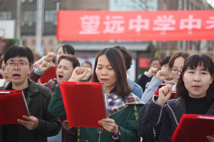 望远中学2019中考誓师大会