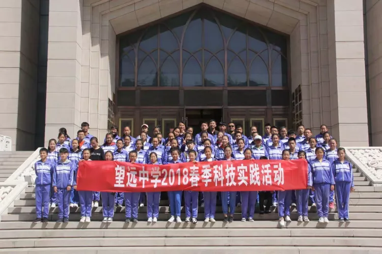 走进科技 拥抱未来