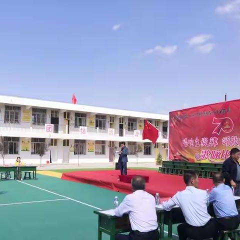 【巴拉素镇中心小学】“弘扬主旋律，颂歌献祖国”合唱比赛圆满落幕