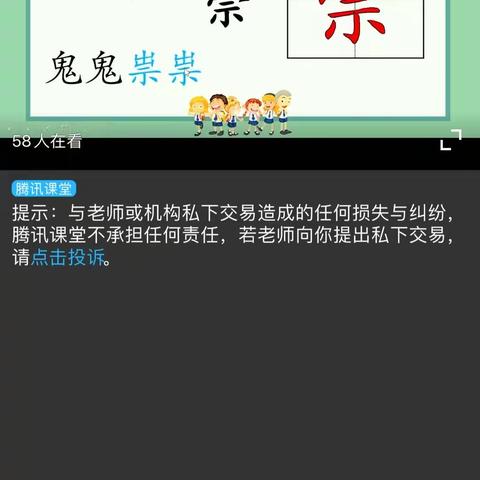 【巴拉素镇中心小学】“停课不停学”——你学习的样子真美