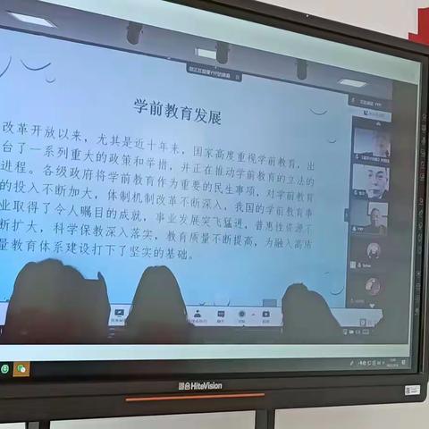 学前教育应避免简单化思维