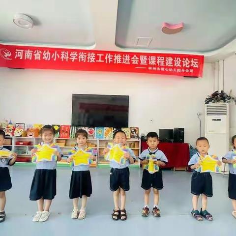 爱心幼儿园小三班阅读活动总结