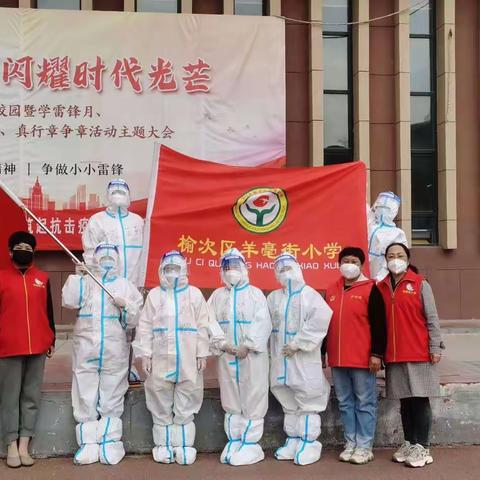 勇担当   精组织  细安排  众志成城做好核酸检测点工作