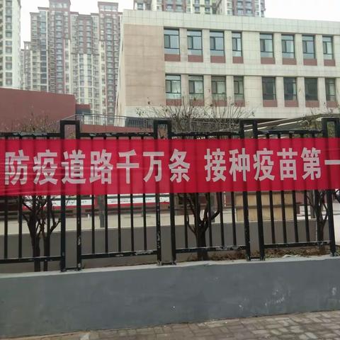 羊毫街小学“新时代文明实践队”全体在行动！