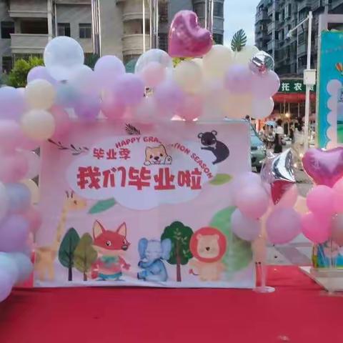 格林童话幼儿园毕业典礼圆满结束了，感谢家长们百忙之中抽空参与，这三年来对我们工作的支持、配合、以及包容。